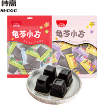 生和堂草本龟苓膏338g 0脂肪果冻布丁小杯便携装仙草冻休闲零食品