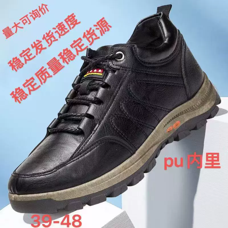 2025 новых мужских моделей обуви, туристическая обувь, весенняя спортивная обувь, повседневная хлопковая обувь, оптовая продажа от производителя, модная мужская обувь для трансграничной торговли