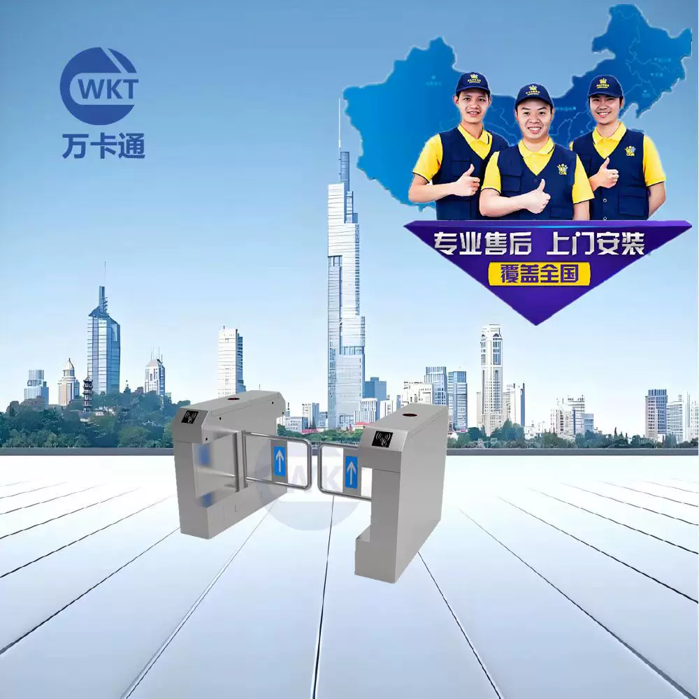 万卡通供应ESD防静电门禁系统车间入口指纹人脸门禁闸机系统摆闸