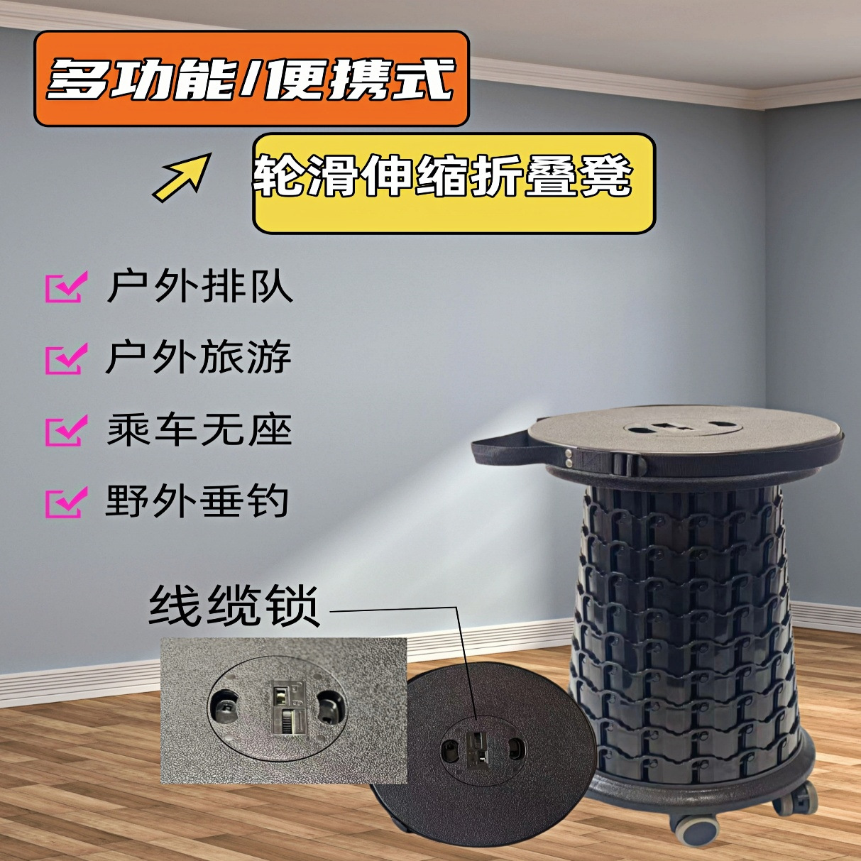 Roller Skating 23Rd Generation Folding Stool, Strong Load-Bearing, Non-Slip, Wear-Resistant, Portable Telescopic Stool for Taking Children to Learn to Walk, Outdoor Fishing