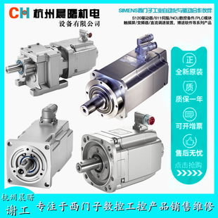 Siemens synchronous motor 1FT7065-7SH70-1BA1 new automatic servo motor in stock