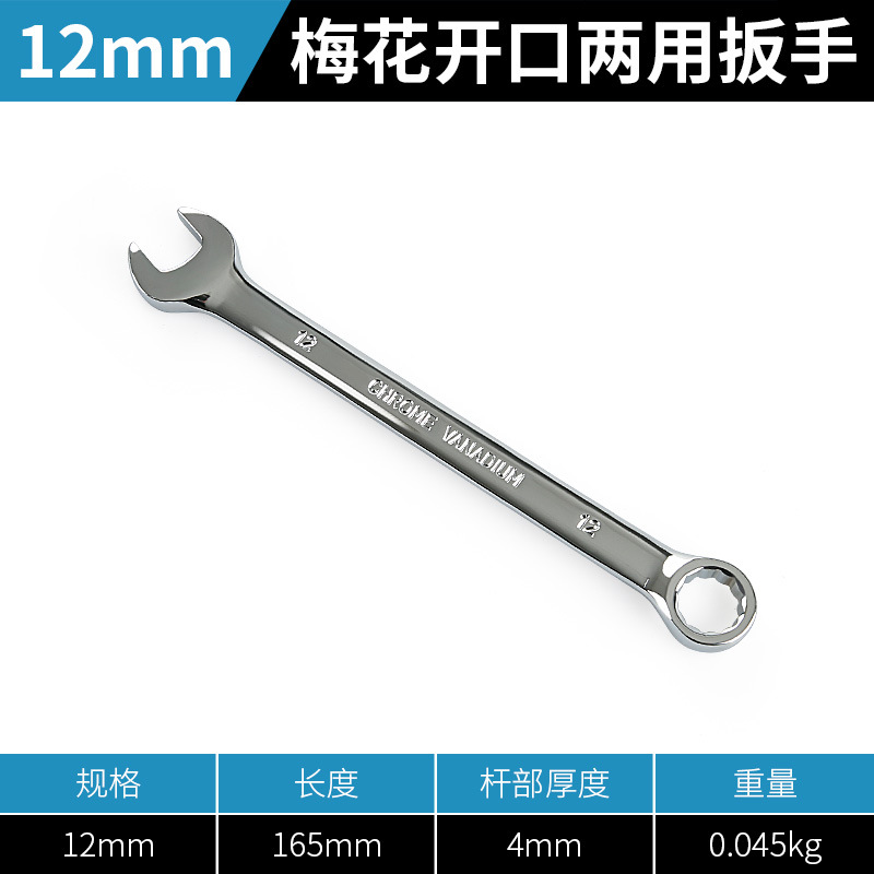 Llave de doble propósito N ° 13 14 llave de ciruela Llave abierta doble llave de ciruela llave universal herramienta traje 10