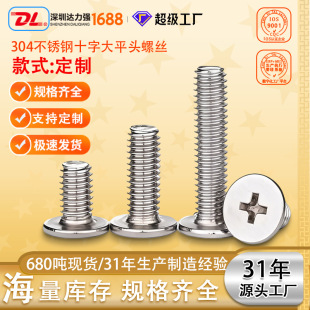 304���P䓴�ƽ�^�ݽzCMʮ����ᔱ�ƽ�^�ݽzᔳ����^��˨
