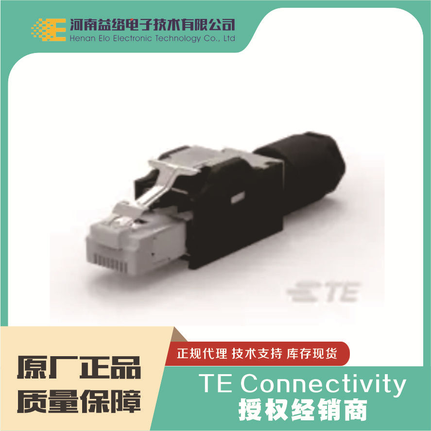 TE/̩�� 2120892-1 RJ45 ������  ԭװ�ֻ� �����
