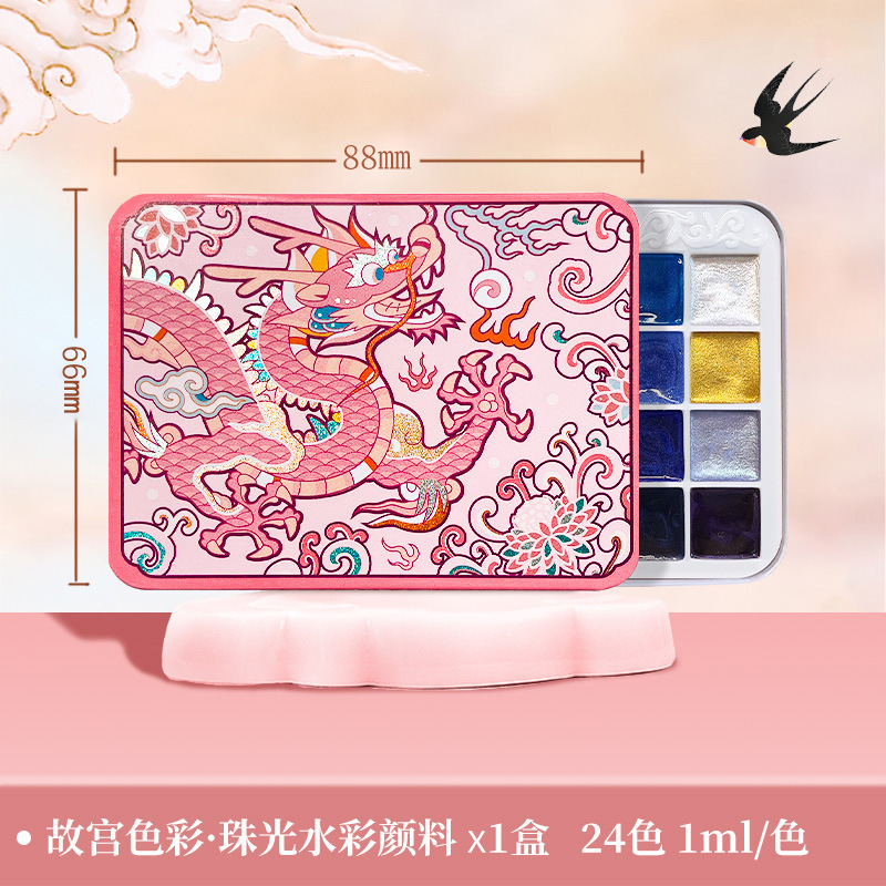 飛楽鳥敦煌色故宮国風24色珠光水彩絵の具分注ネイル|undefined