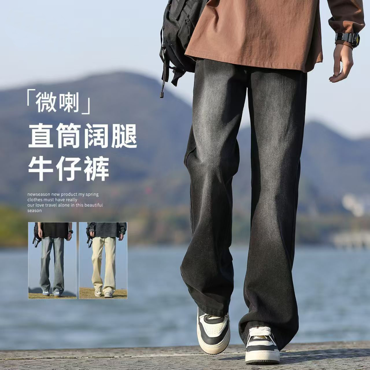 灰鲸高街男装秋冬加绒牛仔裤男生2025秋季新款宽松阔腿美式长裤子