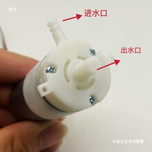 ��370��Ĥˮ��DC1-5Vֱ��΢�ͳ�ˮ������ˮ�ô������~��ѭ�hˮ��
