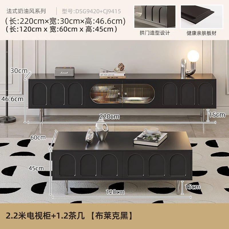Mesa de té francesa gabinete de televisión combinación de tipo pequeño nuevo negro de lujo ligero sala de estar gabinete de televisión doméstica simple y moderno
