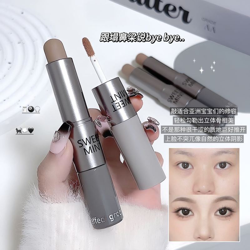Makeup Sweet Mint Double-Effect Contouring Stick for Women's Facial Modification Nose Shadow Silhouette Multi-Functional Concealer Liquid Contouring Stick Makeup Sweet Mint Double-Effect Contouring Stick for Women's Facial Modification Nose Shadow Silhouette Multi-Functional Concealer Liquid Contouring Stick
