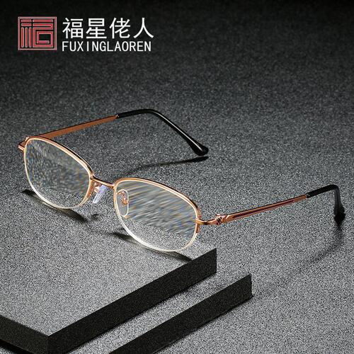 New Fashion HD Anti-Blue Light Reading Glasses Metal Full Frame Presbyopia Glasses Women's Retro Frame Wholesale