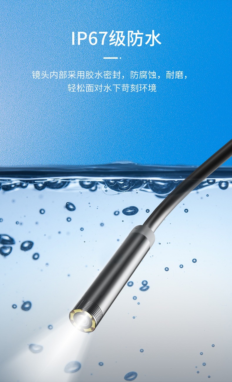 新款Type-C直连摄像头高清100万工业内窥镜安卓手机防水内窥镜
