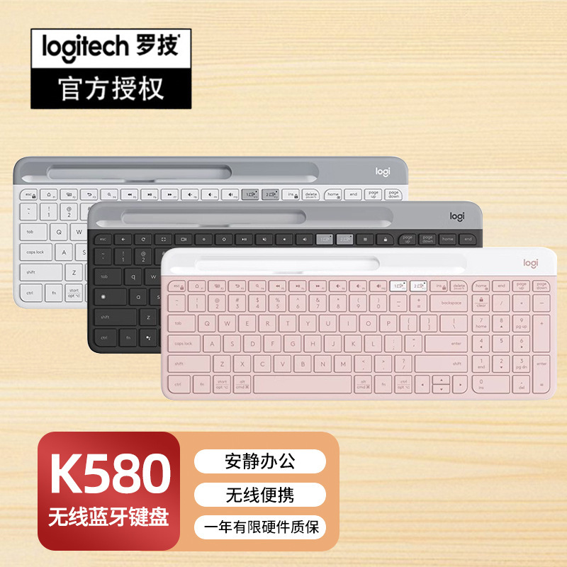 K580 Wireless Bluetooth Keyboard for Tablets, Android Phones, Computers, Typing, Office Use, Lightweight and Portable