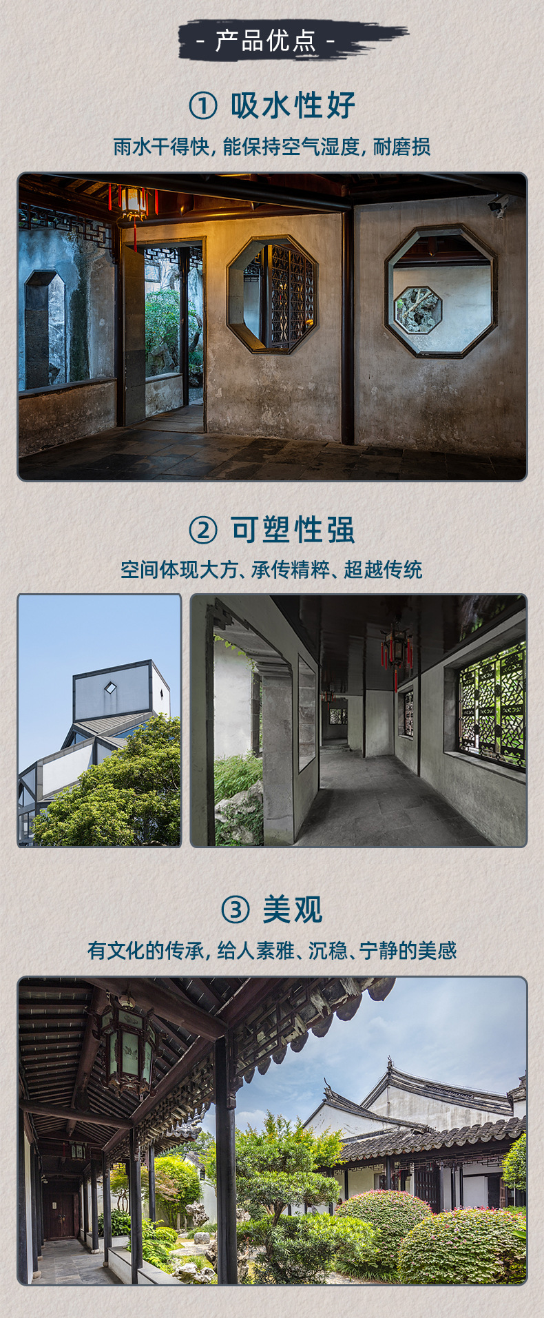 详情页_03.jpg