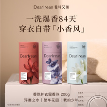 DearIrean ���ذ�������������־���ζ�o���־����\ȥ��ζ�w��