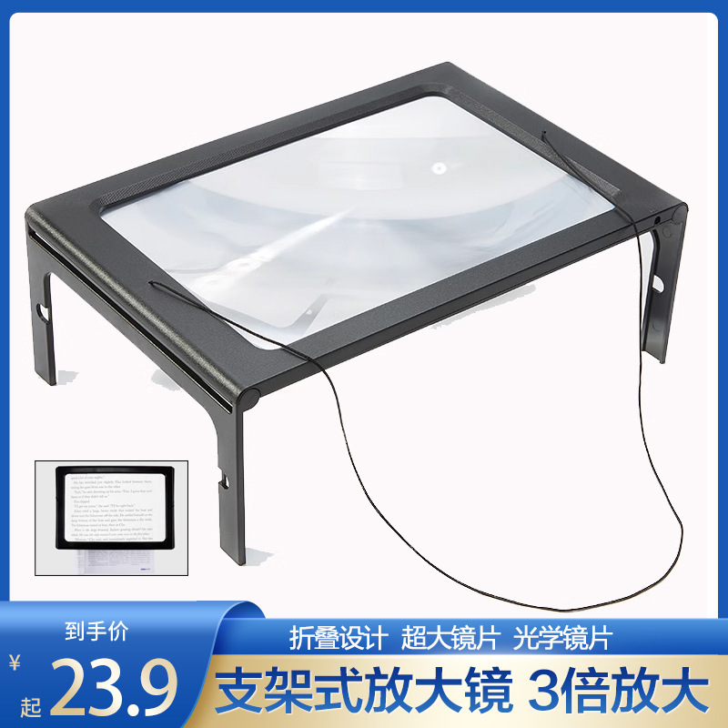 包郵便老人全ページ拡大鏡ledランプ拡大鏡デスクトップ全ページ拡大鏡高精細視野|undefined