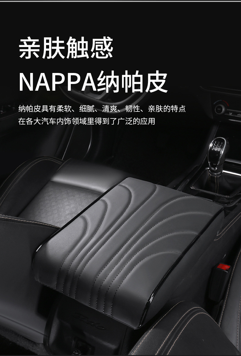 Car Armrest Box Heightening Pad Elbow Support Central Armrest
