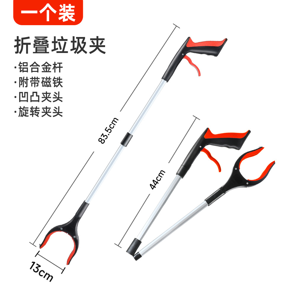 Pinza Recogedora de Basura de Aleación de Aluminio Plegable para Limpieza e Higiene image 12
