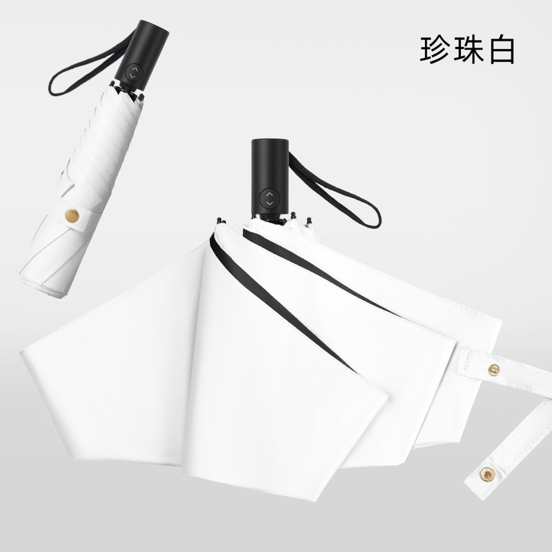 黑胶三折全自动超轻伞防晒防紫外线遮阳伞折叠晴雨两用伞雨伞定制|undefined