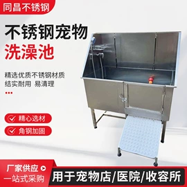 狗狗窝/笼/垫;美容台;宠物浴池