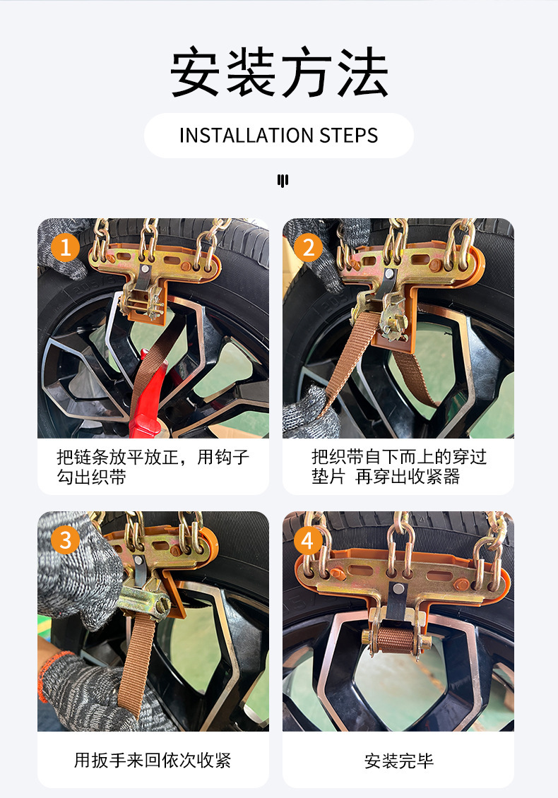 New Car Anti-Skid Chains, Universal Emergency Chains for Sedans and Suvs, Snow and Mud Tire Anti-Skid Chains, Manufacturer Wholesale