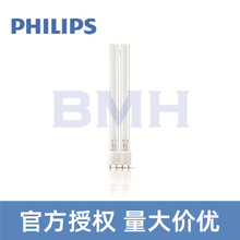 wPHILIPS TUV PL-L 60W4P⾀H⾀