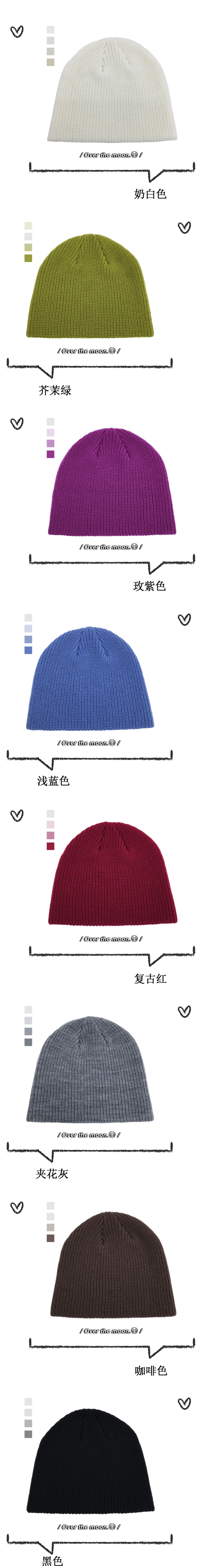 纯色包头帽