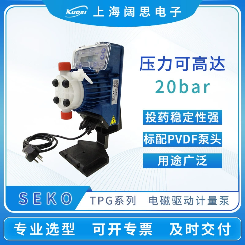 Высокодозирующий насос SEKO TPG803, электромагнитный мембранный дозирующий насос, насосная головка из ПВДФ, промышленный насос для перекачки жидкости