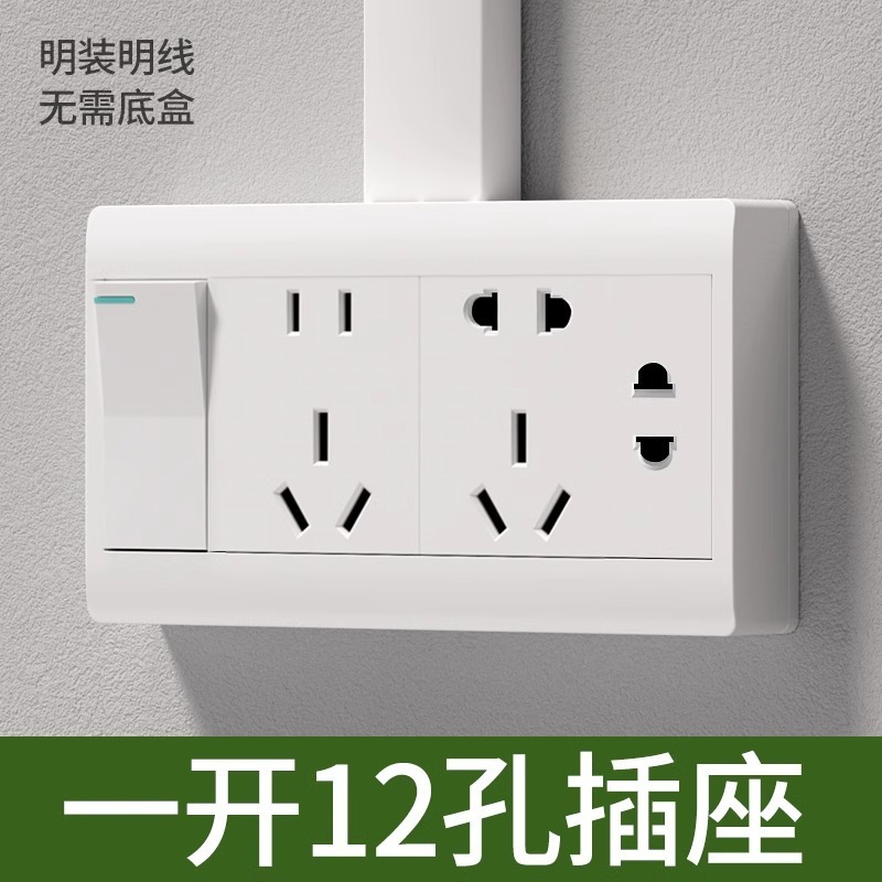 흰색-1 개구부 12개 구멍(왼쪽에 스위치)