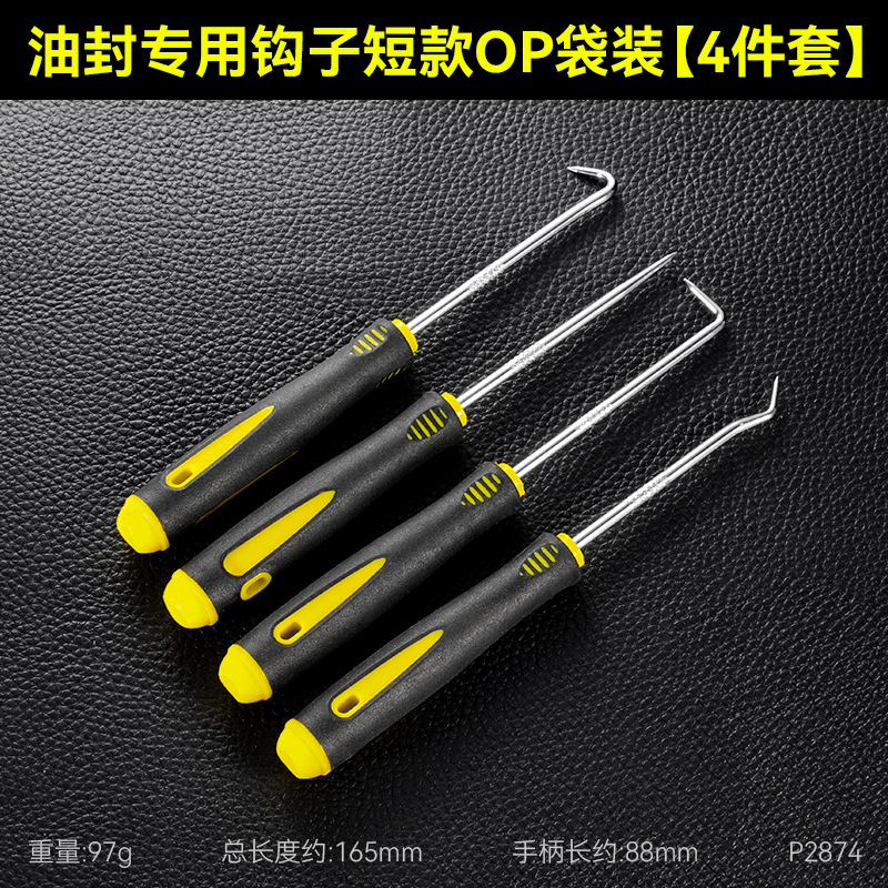 Jefe de tornillo de sellado de aceite, gancho de sellado de aceite de alta dureza, conjunto de cuatro piezas, gancho de sellado de aceite de reparación de automóviles mini cortos