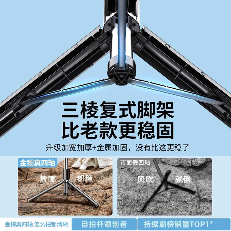 1.7m セルフィースティック携帯電話ホルダー 360 度回転可能な旅行用三脚ライブブロードキャストアーティファクトユニバーサル|undefined