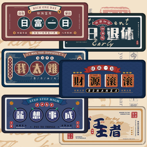 Text mouse pad inspirational extra large wrist guard thickened creative computer keyboard pad large office edge student desk pad