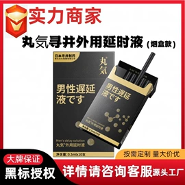 私处保养;面霜;牙膏