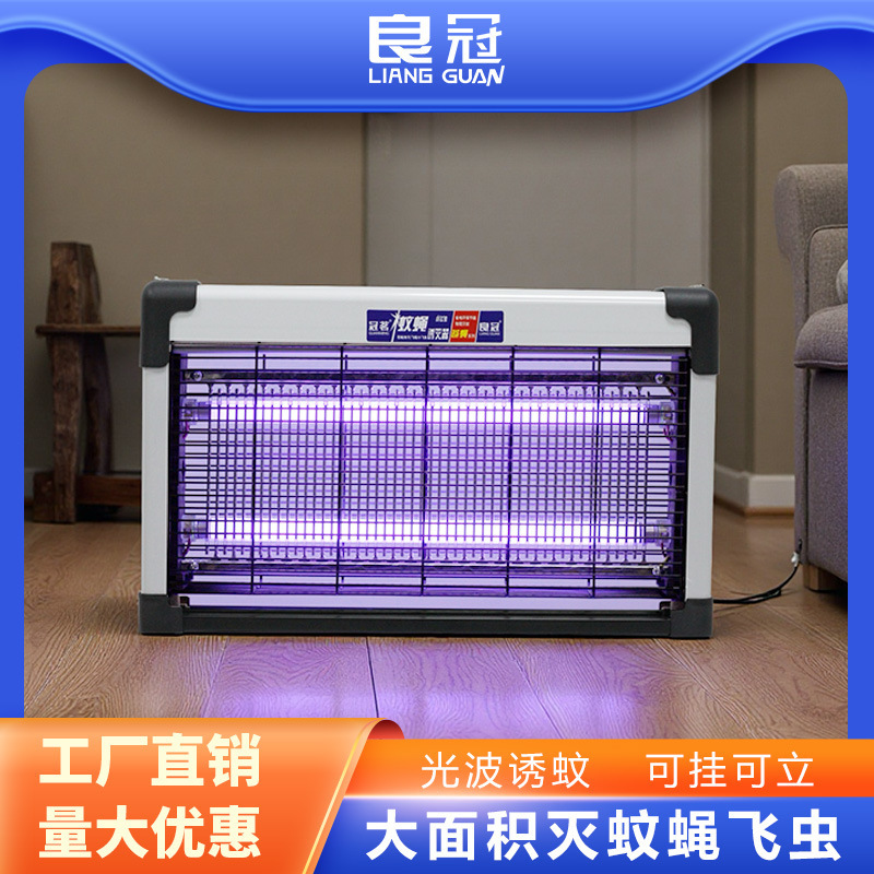 （跨境电商）新款k65灭蚊蝇灯餐厅饭店商铺用挂墙苍蝇捕捉神器|undefined
