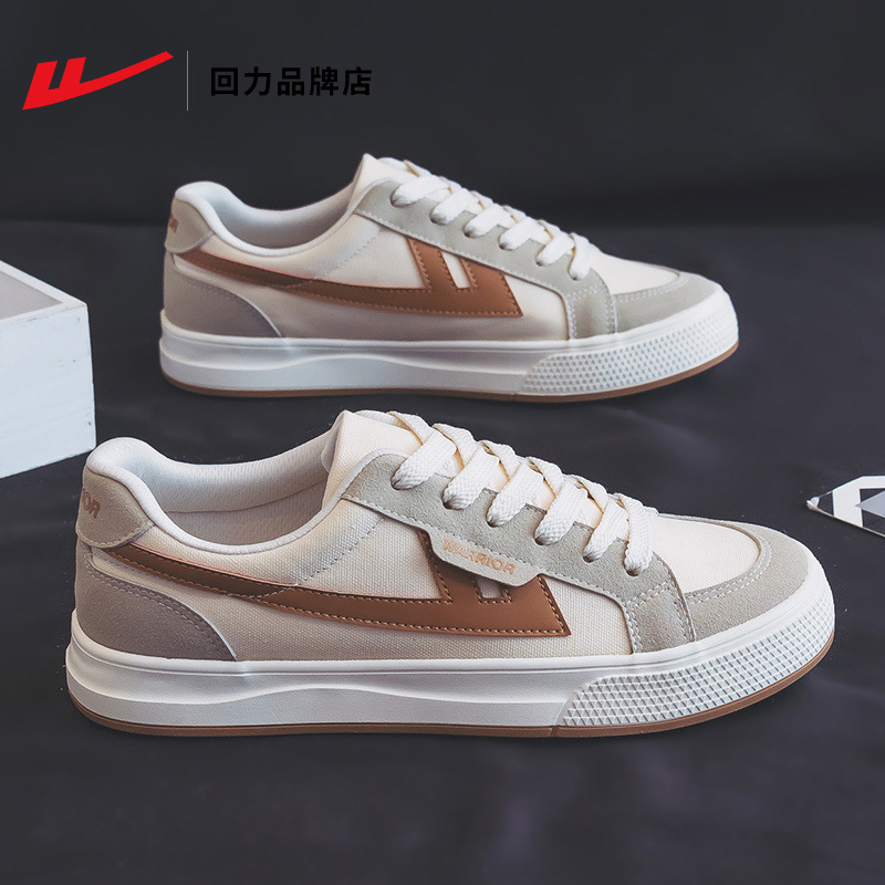 베이지 브라운, 여성용은 반 사이즈 크게, 남성용은 표준 사이즈