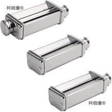 适用于kenwood厨师机配件凯麦太保
