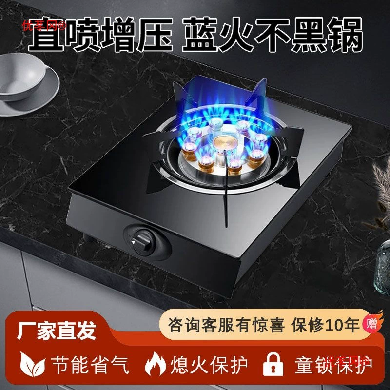 Плитка газовая бытовая Tianfu Haodaitai энергосберегающая газовая плитa единичная конфорка сжиженный газ природный газ настольная агрессивная пламя