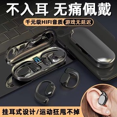 骨伝導bluetoothイヤホンJS270耳に入らない無線耳掛け式新型高品質超長航続騒音