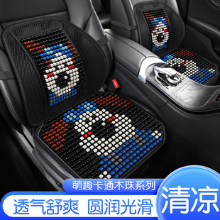 跨境木珠腰靠卡通圖案汽車坐墊通用家居車載辦公室加粗護腰靠背墊
