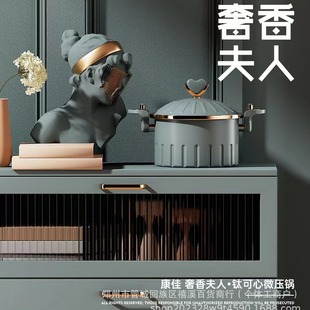 Konka Luxury Fragrance Lady Titanium Coreless Micro-Pressure Pot Non-Stick Double-Eared Soup Pot Stew Knob Micro-Pressure Pot Multi-Functional Soup Pot