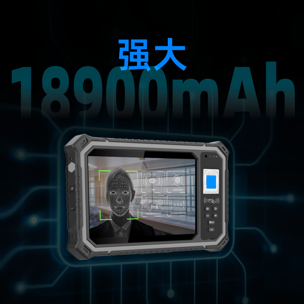 B80 国内 18900mAh バッテリー金融教育 FAP10 生体認証 3 つの耐性 NFC 強化タブレット PC