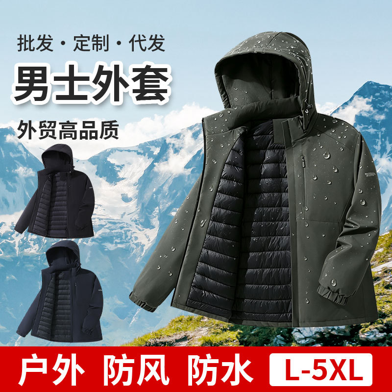Plus Size Men's Padded Jacket XL-8XL Hooded Thickened Winter Outdoor Cotton Coat Loose Fit Jacket for Big and Tall Men