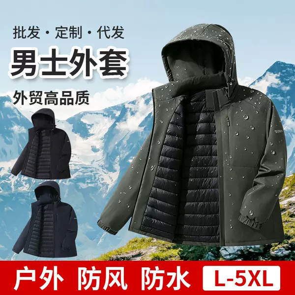 Plus Size Men's Padded Jacket XL-8XL Hooded Thickened Winter Outdoor Cotton Coat Loose Fit Jacket for Big and Tall Men