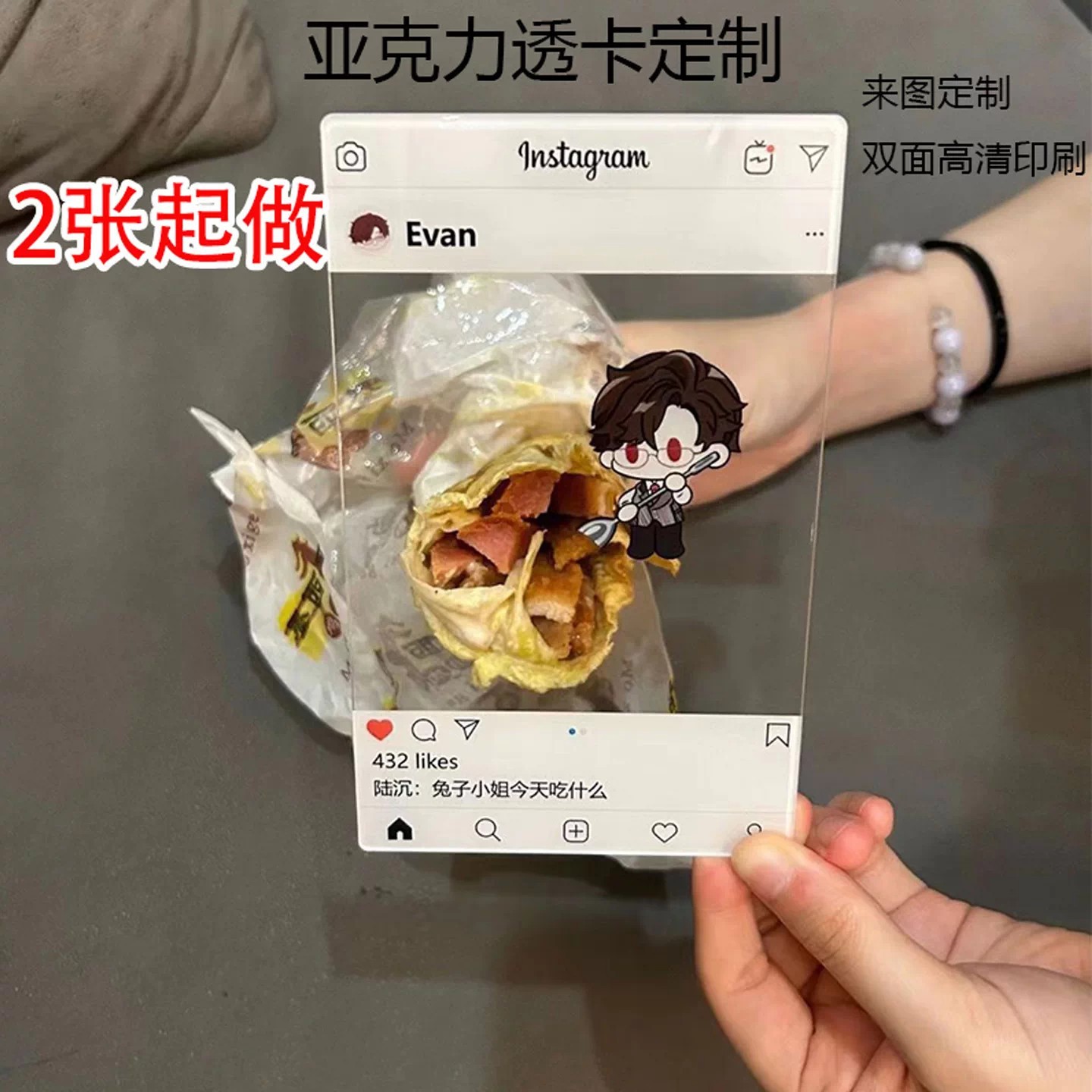 Acrylic transparent card Q-version cartoon character photo frame double-sided laminated acrylic sheet student bookmark gift