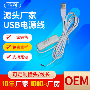 �S�����l�͉�USB�Դ�_�P�� LED̨��usb�Ddc���_�P��늾�����