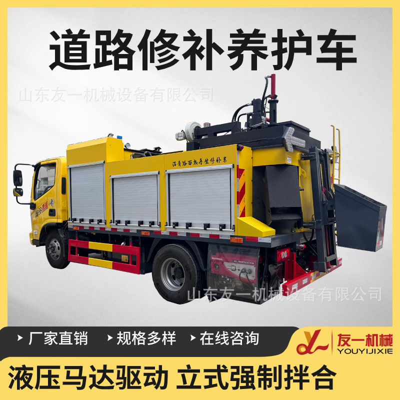 出料快 搅拌均匀 沥青路面修补车 热再生道路养护车