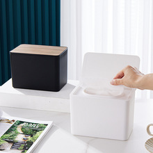 安如山卫生间湿纸巾客厅收纳纸巾盒翻盖抽纸盒办公室餐厅家居