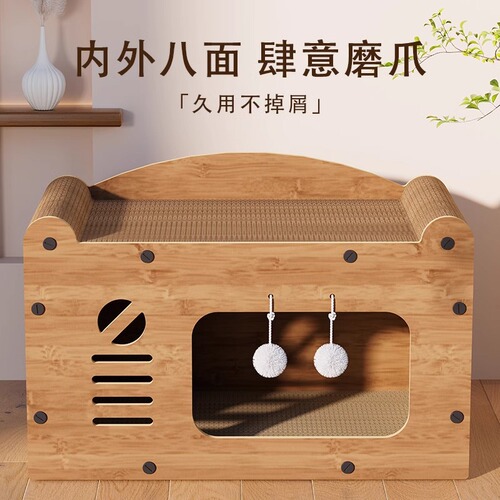 Cat scratcher and cat bed in one, upright TV-style cat claw board, wear-resistant and does not shed dust, house-resistant cat scratching bed toy