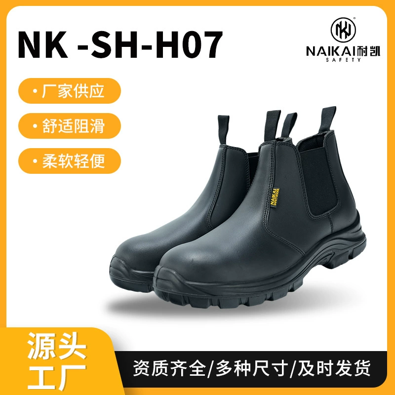 Трудозащита с твердным дном, удобная и легкая кожа, противоугарная мужская обувь