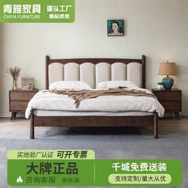 全实木床1.5黑胡桃木家具主卧1.8米双人床简约现代软包气压高箱床