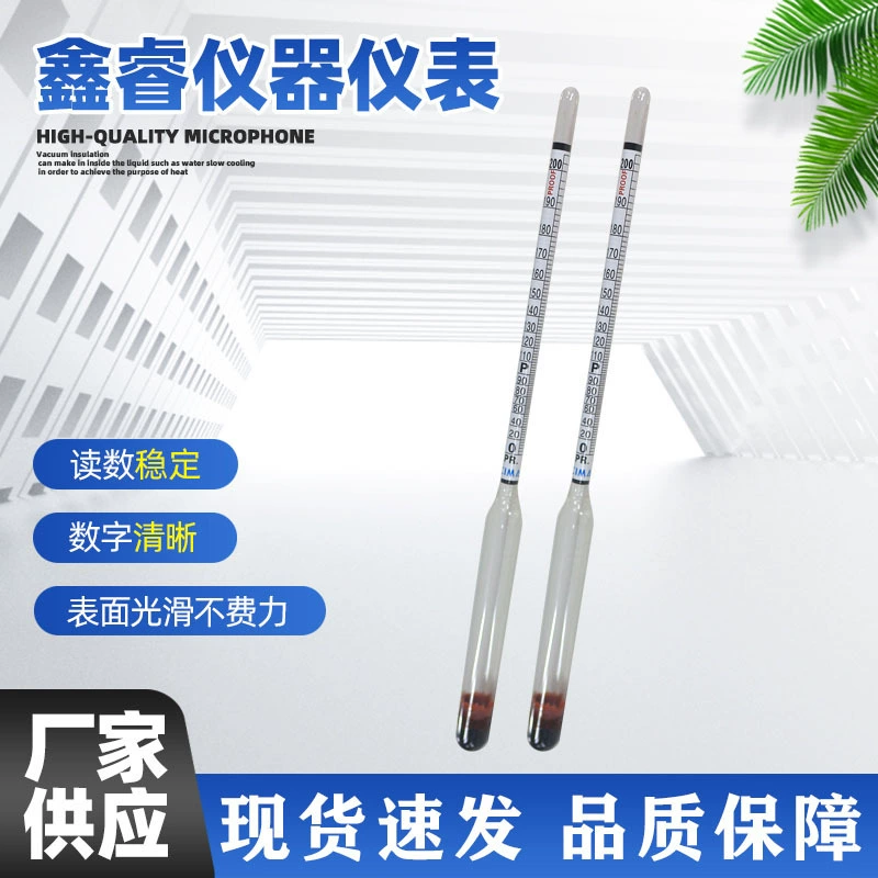 Измеритель алкоголя с двойной шкалой 0-200, измеритель концентрации одного алкоголя, измеритель алкоголя